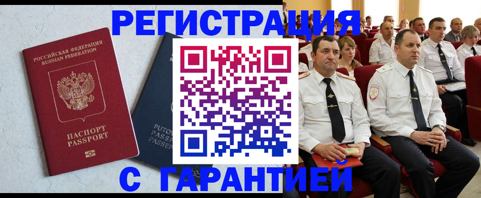 найти адрес прописки в Михайлове